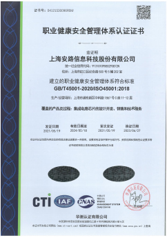 ISO 45001-20210519